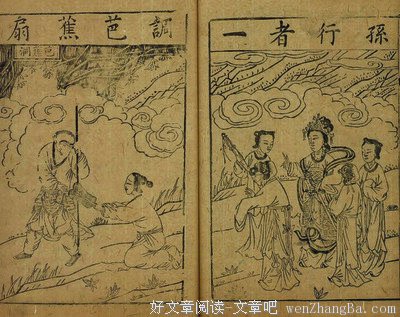吴承恩名言大全