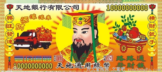 不玩钱币，无聊枯燥，玩钱币，鸡飞狗跳...