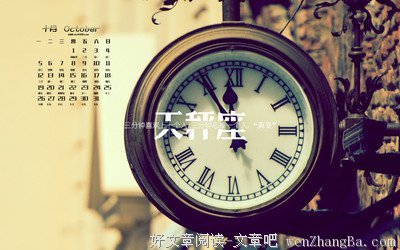 关于年芳的唯美语录