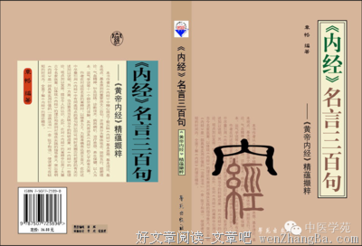 关于显著名言名句