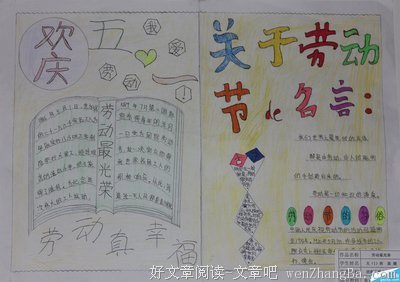 勤俭持家的名人名言
