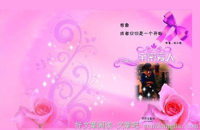 关于竹杖芒鞋的唯美语录