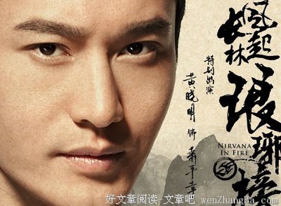 最经典的《仙剑奇侠传六》语录摘抄