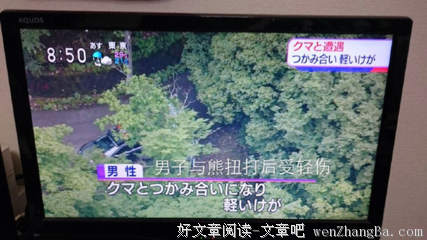 纯美女孩失恋躲进山林 2年后成灰姑娘