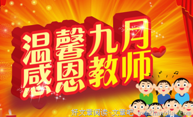 涛涛的语句摘抄_关于涛涛的语句