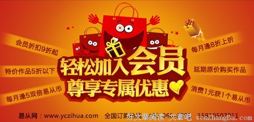 关于如鱼得水的格言
