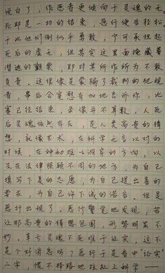 最新的《病隙碎笔》佳句摘抄大全