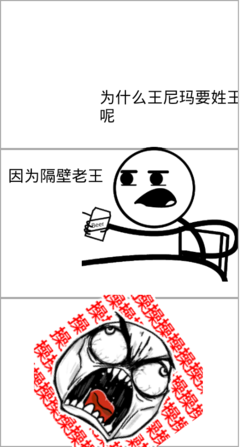 最经典的《龙门镖局》名句欣赏