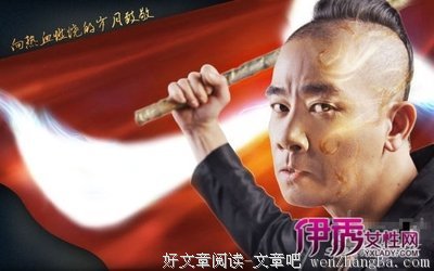 《一首朋克救地球》小说摘抄