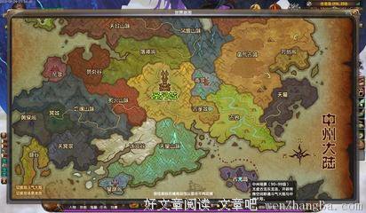 最全的《斗破苍穹》小说摘抄