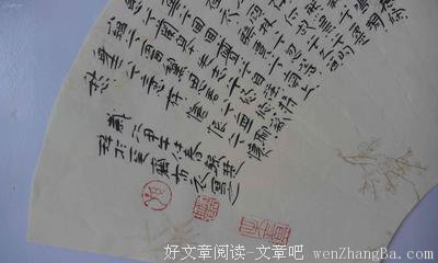 最全的《君子有九思》小说句子