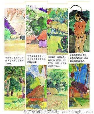 你生而有翼，为何竟愿一生匍匐前行