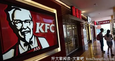 开封菜有位好邻居叫金拱门