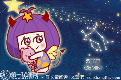 什么套路能撩到十二星座男？
