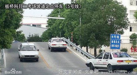 找好一个参照物