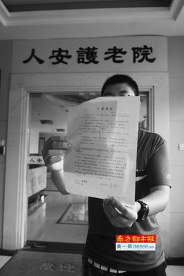 到底该不该把老人送去养老院？
