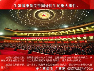 常说这句话的女人，一定没人爱