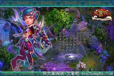还好，设计师没有一气之下把编辑当烟花炸了