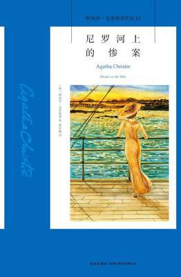 书单来了| 5本日系推理神作，每一本都让你打一个冷战
