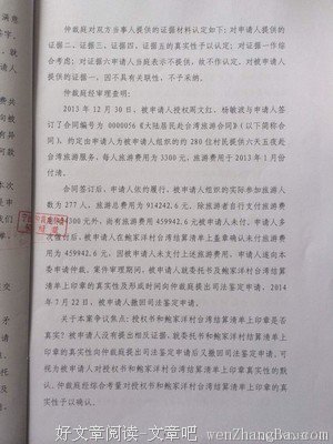 法院推定判决：这个最“嚣张”的情人还钱——一宗连环民事经济纠