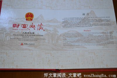 王沪宁：罗尔斯《正义论》序言（收藏版）