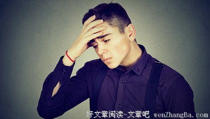 婚姻是如何毁掉一个人的？