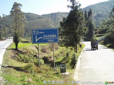 史学平 | 我走过的路