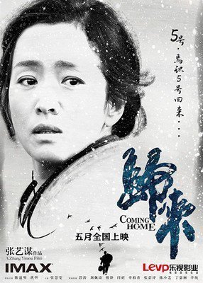 《爱，来的刚好》经典观后感集