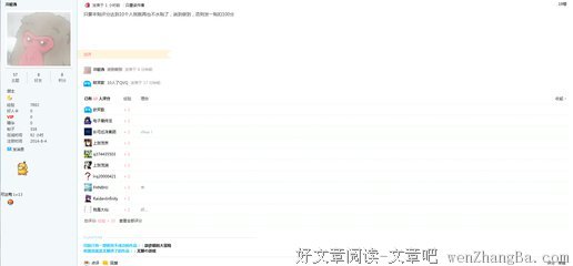 关于亚梦的名言