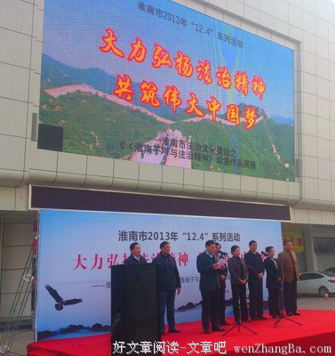 刘安名言大全