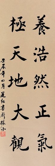 一尘不染的名言_关于一尘不染的名言