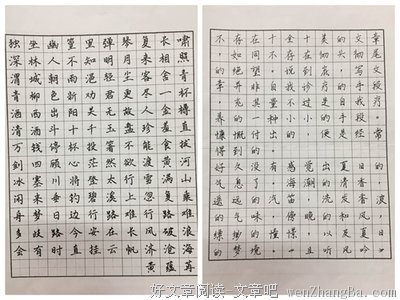 妙笔生花的语句摘抄_关于妙笔生花的语句