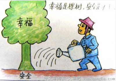 关于忘年之交的名言