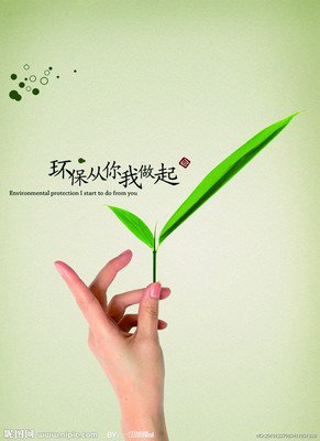 关于春去秋来的名言