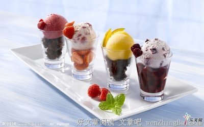 关于哈根达斯的唯美语录