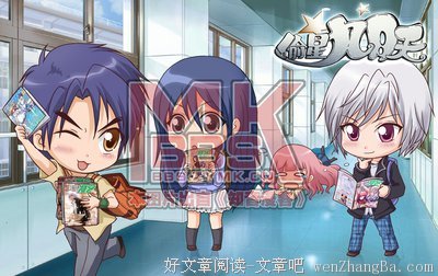 最全的《偷星九月天》经典名句大全