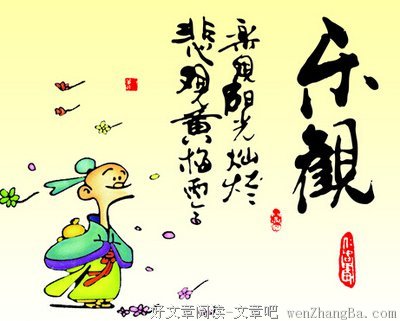 最经典的《以自己喜欢的方式过一生》经典语录