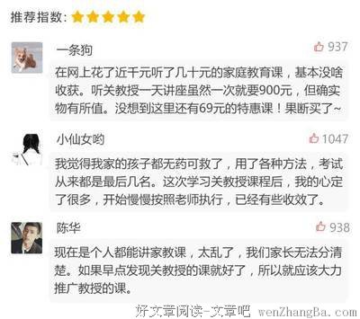 看了关晓彤这段演讲，就知道女孩子为什么要读书！