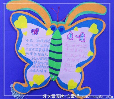 方寸之地的名言_关于方寸之地的名言