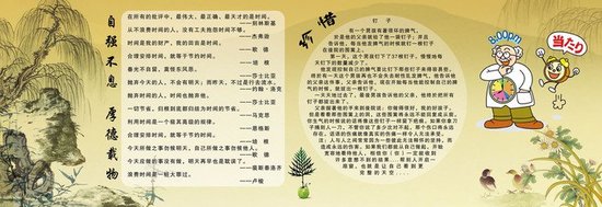 家徒四壁的名言_关于家徒四壁的名言