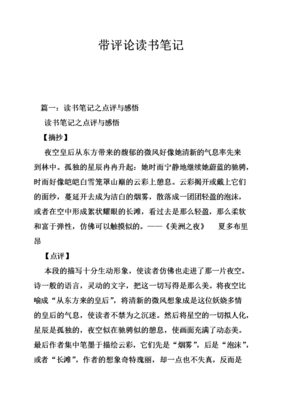 最经典的《面纱》语录摘抄