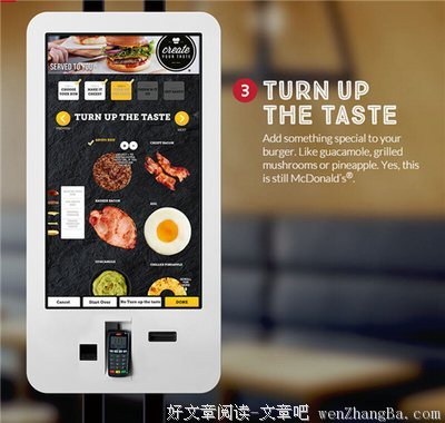 连麦记都……改名？