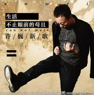 请告诉我，活得这么丧的人，不止我一个