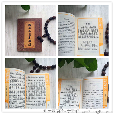 恭喜你！你即将走大运了！轰动法界的殊胜时机，不可错过，十方诸