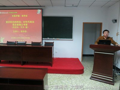技巧 | 读书会引导讨论的9个技巧