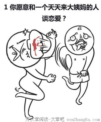和狮子座谈恋爱是什么体验感