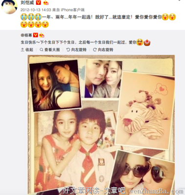 唐嫣公开承认怀孕，罗晋终于要当爸爸了，杨幂却这样说......