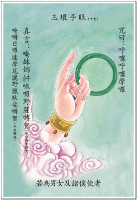 致15岁！ | 第八章 够不到的手