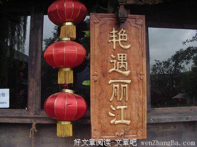“一夜情后，我得了艾滋病”