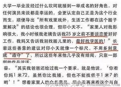 分不清他是妈宝男还是gay骗婚……